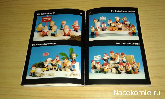 Библиотека - читальный зал