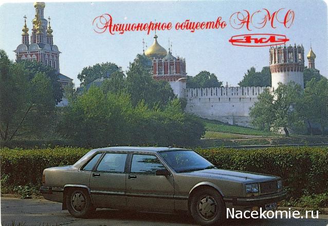 Болталка АЛ и АНС