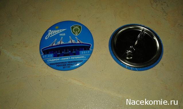 Тракторная болталка