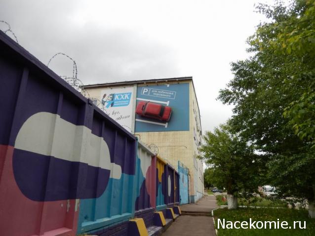 Болталка АЛ и АНС