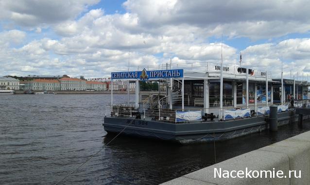 Тракторная болталка