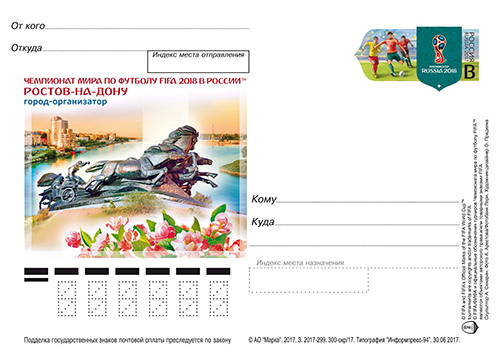 Тракторная болталка