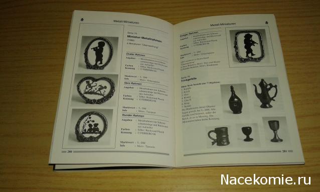 Библиотека - читальный зал