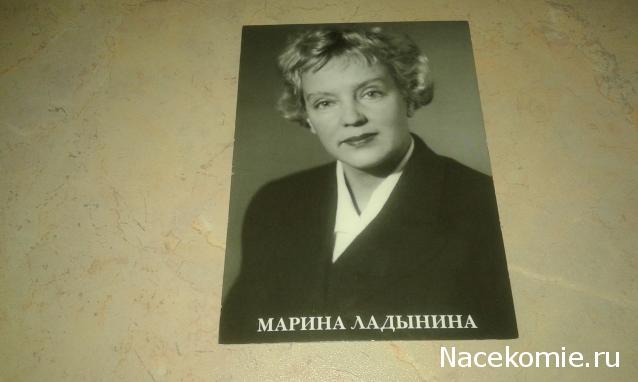 История в Женских Портретах №60 Марина Ладынина