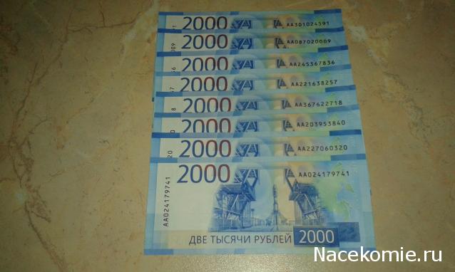 Монеты и банкноты России и СНГ