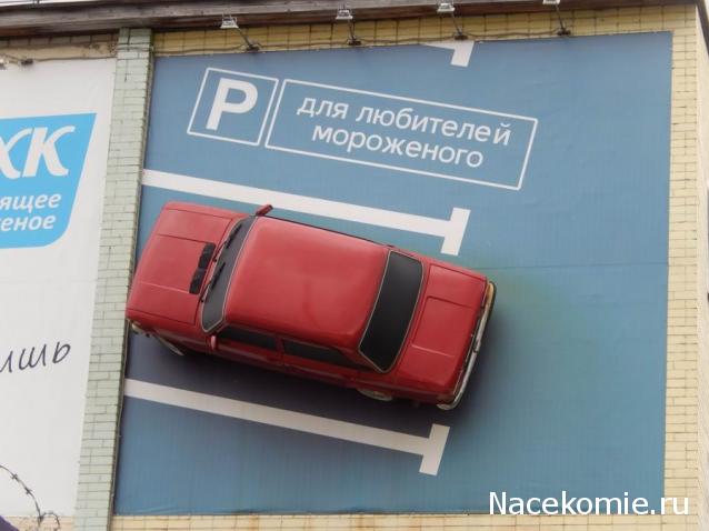 Болталка АЛ и АНС