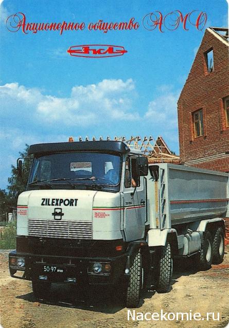 Гаражные посиделки - Болталка-трёп АЛГ