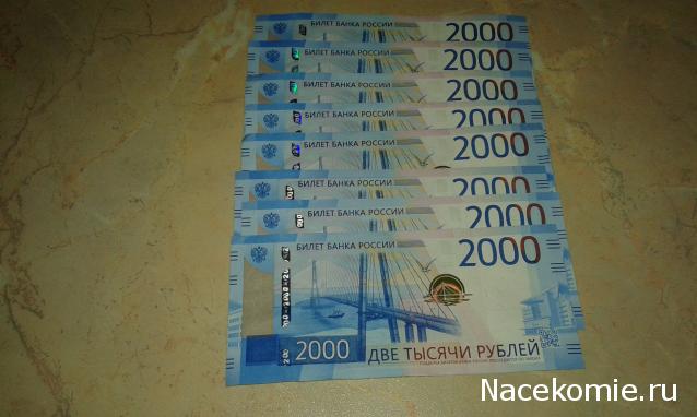 Монеты и банкноты России и СНГ