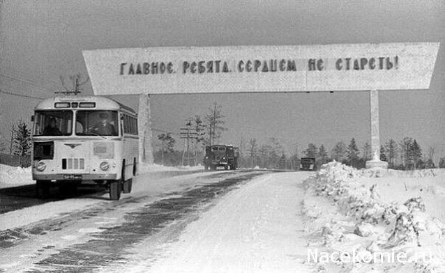 О транспорте и не только...