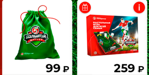 Тракторная болталка