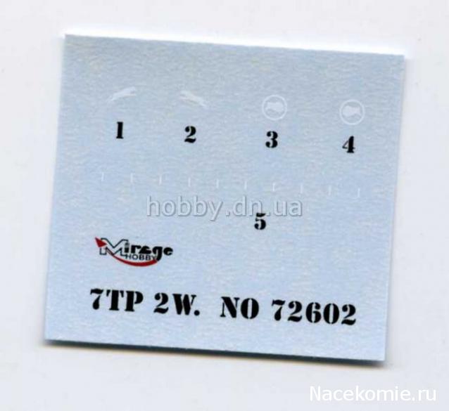 Танкодром (Общая Болталка танковых разделов)