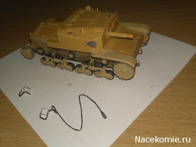 Semovente 75/18 M40-M41