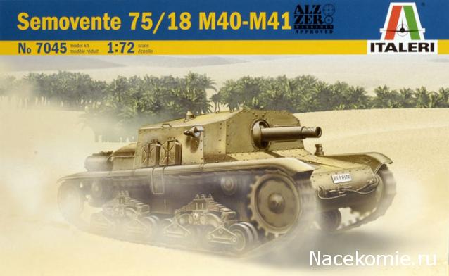 Semovente 75/18 M40-M41