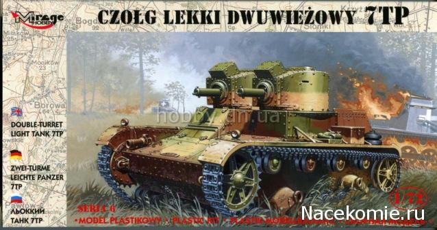 Танкодром (Общая Болталка танковых разделов)