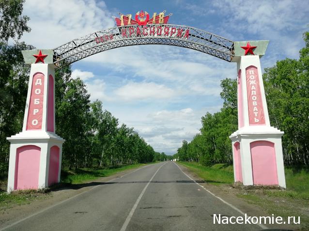 Болталка АЛ и АНС