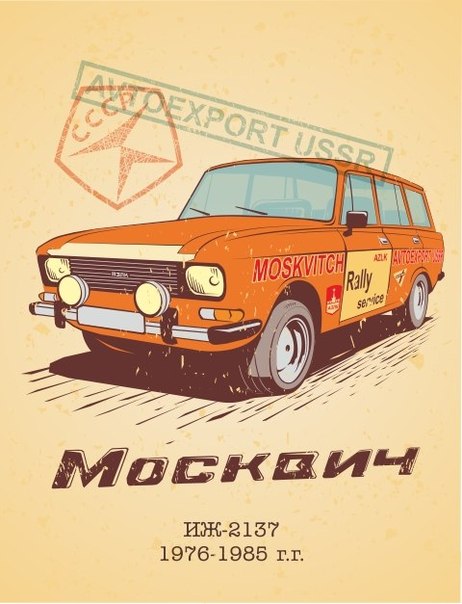 Болталка АЛ и АНС