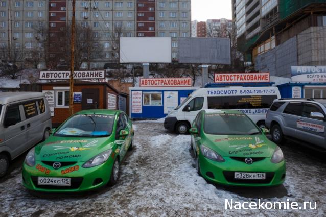 Болталка АЛ и АНС