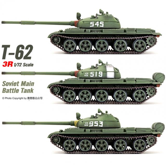 Танкодром (Общая Болталка танковых разделов)