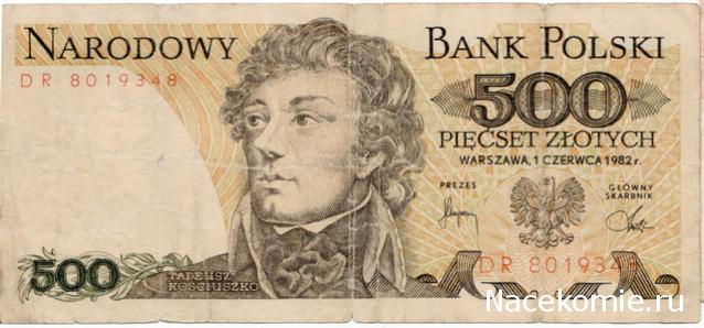 Аверсом к друзьям