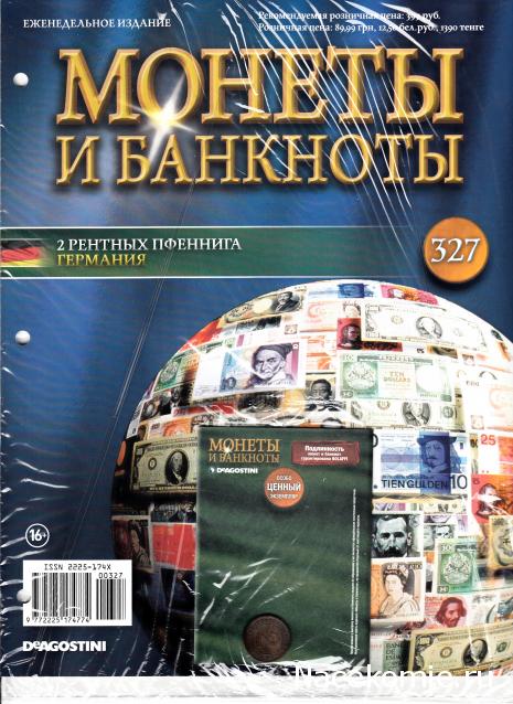 Монеты и Банкноты 2012 - График выхода и обсуждение