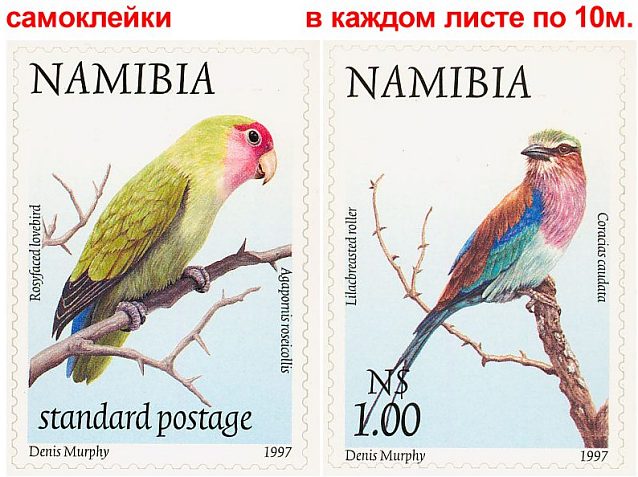 Почтовые марки Мира №208