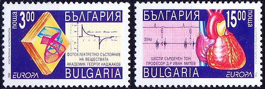 Почтовые марки Мира №218