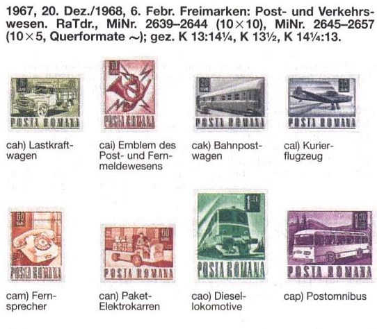 Почтовые марки Мира №216