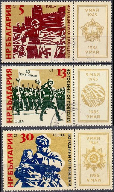 Почтовые марки Мира №230