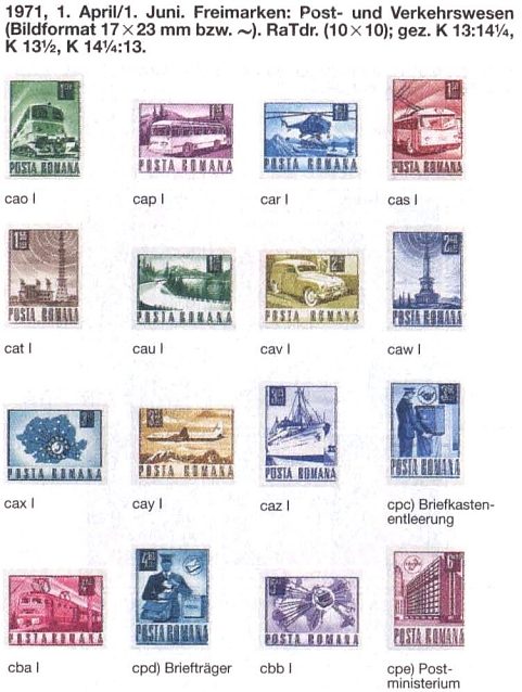 Почтовые марки Мира №216