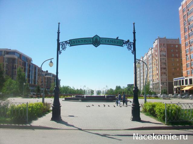 mirumir - Ваня, Валя, Вася