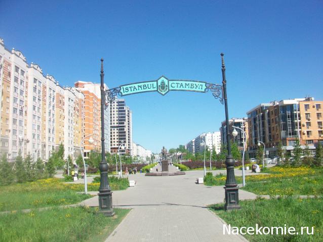 mirumir - Ваня, Валя, Вася