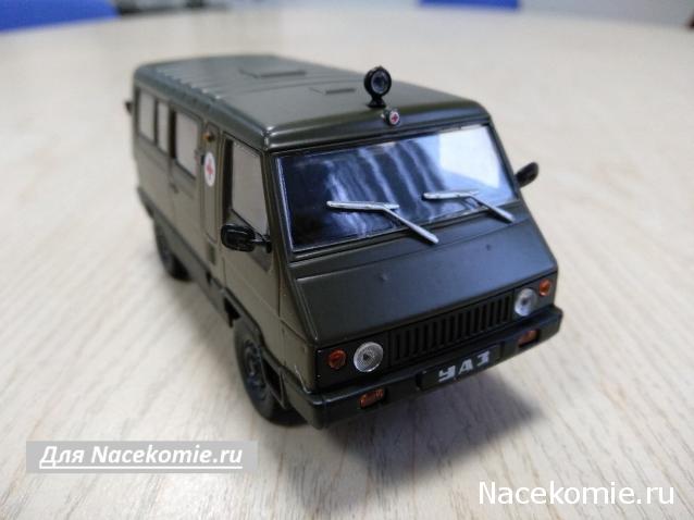 Автолегенды СССР Лучшее - График выхода и обсуждение