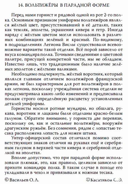 Chronos Miniatures, фото, обсуждения, пожелания, общение с представителем