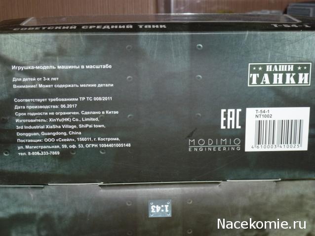 Гаражные посиделки - Болталка-трёп АЛГ