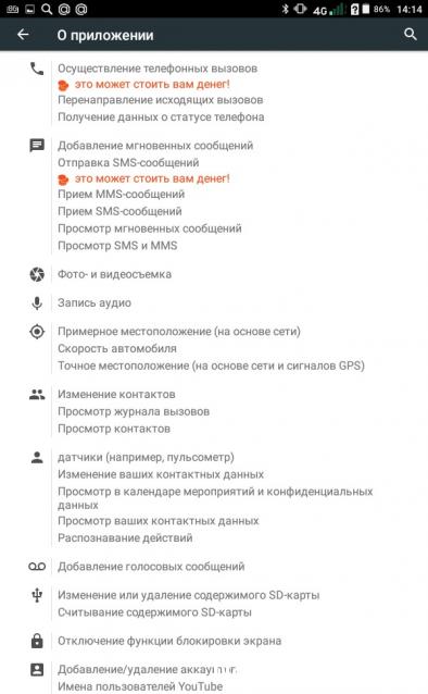 Тракторная болталка