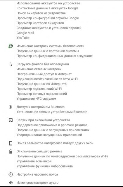 Тракторная болталка