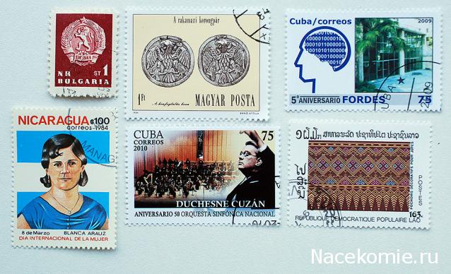 Почтовые марки Мира №233