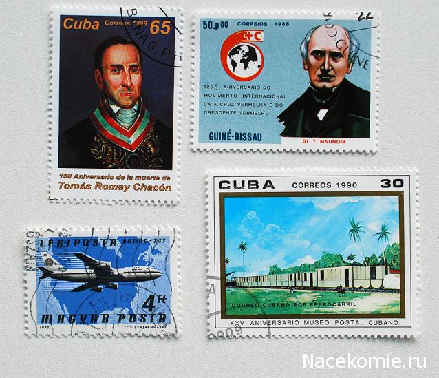 Почтовые марки Мира №212