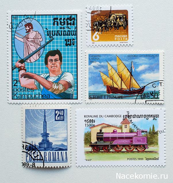 Почтовые марки Мира №234