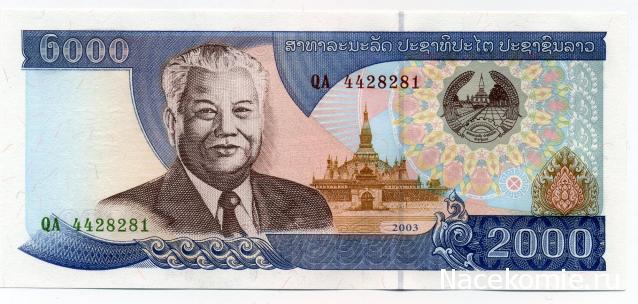 PCV  Банкноты смутных времен