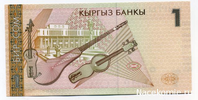 PCV  Банкноты смутных времен