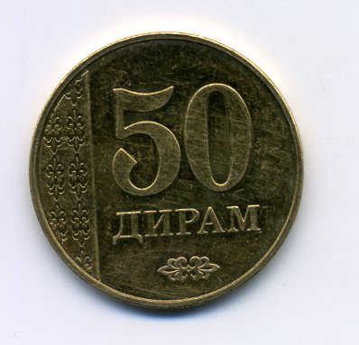 PCV  Банкноты смутных времен