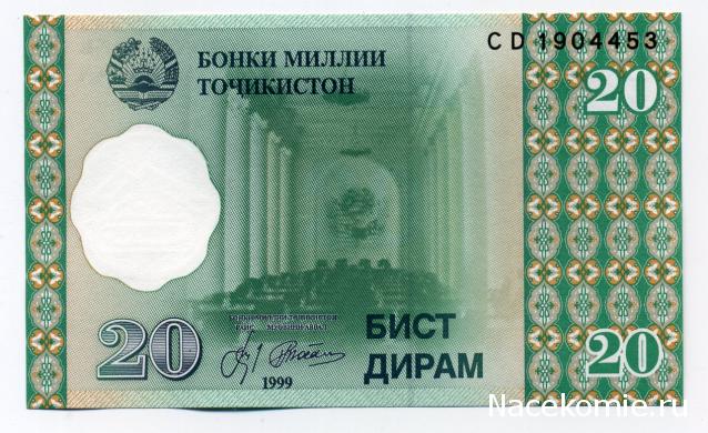 PCV  Банкноты смутных времен