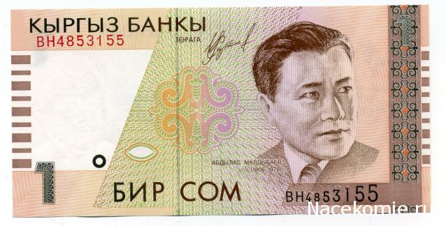 PCV  Банкноты смутных времен