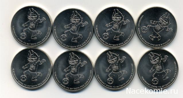 Монеты и банкноты России и СНГ