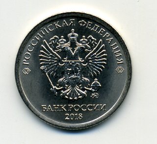 Монеты и банкноты России и СНГ