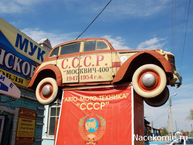 Болталка АЛ и АНС