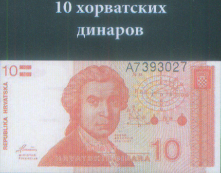 Монеты и купюры мира №282 5 рублей (Таджикистан)