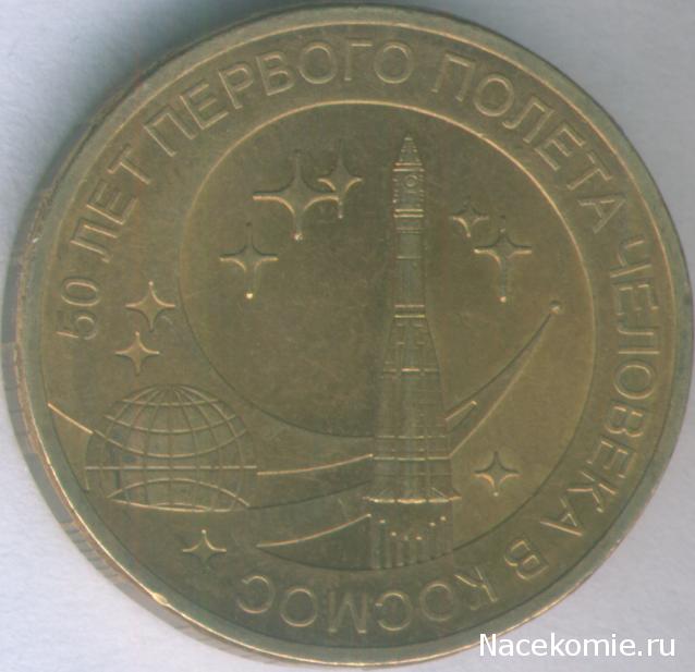 Монеты и банкноты России и СНГ