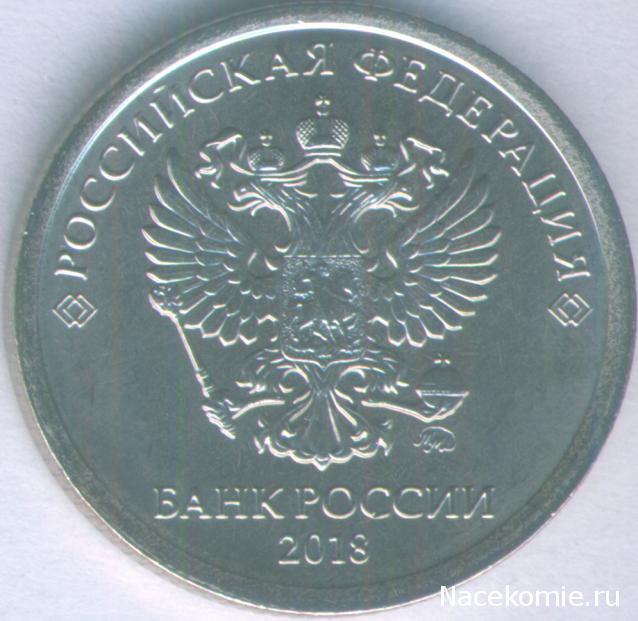 Монеты и банкноты России и СНГ